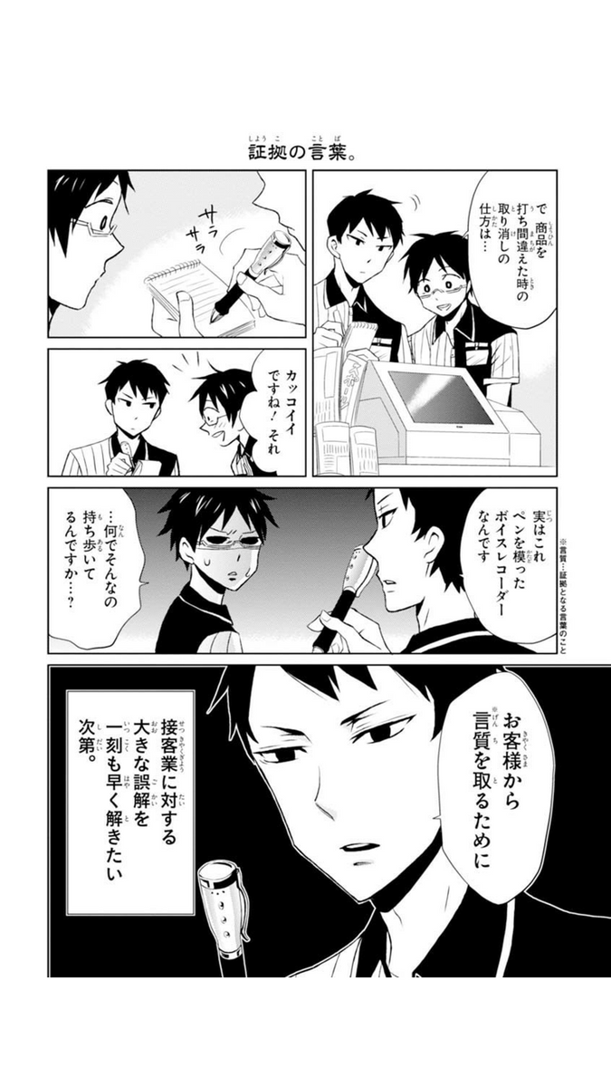(2/4) 