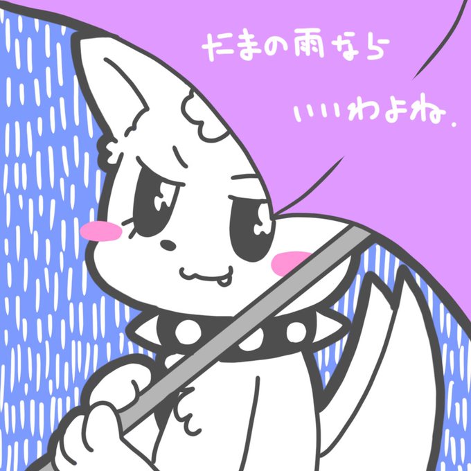 サンサンキッズのtwitterイラスト検索結果 サンサンキッズのtwitterイラスト検索結果