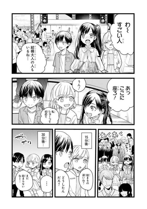 EaYnLK6U0AImC8g.jpg:small