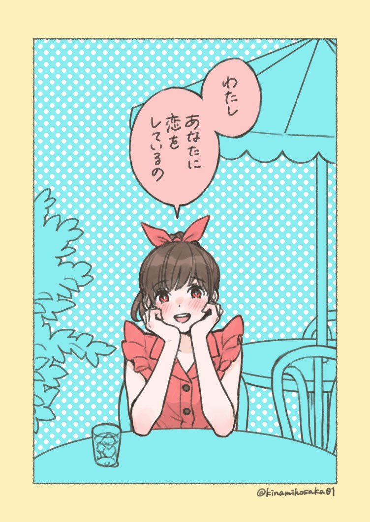 【創作漫画】甘くてとろける恋のお話 