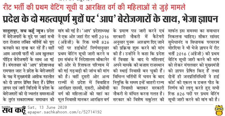 <a href="/acharya_jayram/">jayram Acharya</a>