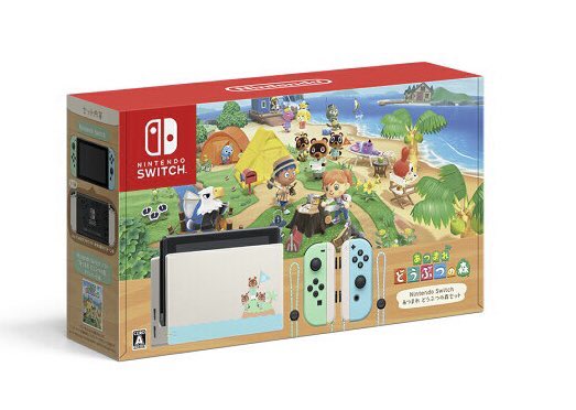 ニンテンドースイッチ入荷