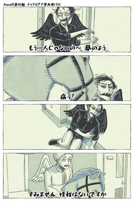 nddのtwitterイラスト検索結果 古い順