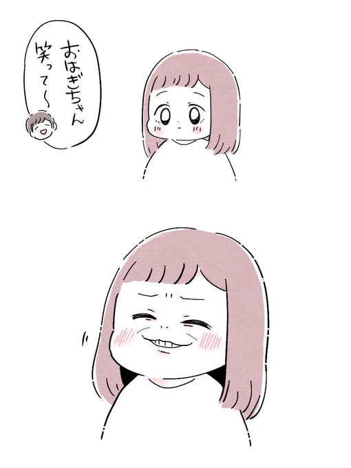 もうすぐ七五三の前撮りです

#育児絵日記 #もちごめ絵日記 