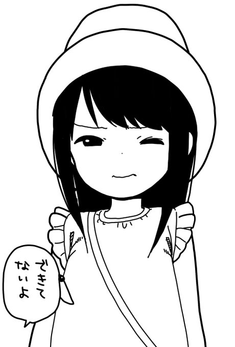 ウインク琴葉
#三ツ星カラーズ 
