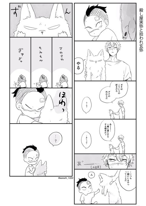 564屋もちょっとだけ…
許可ありがとうございました!?
(元ネタのツリーに失礼します) 