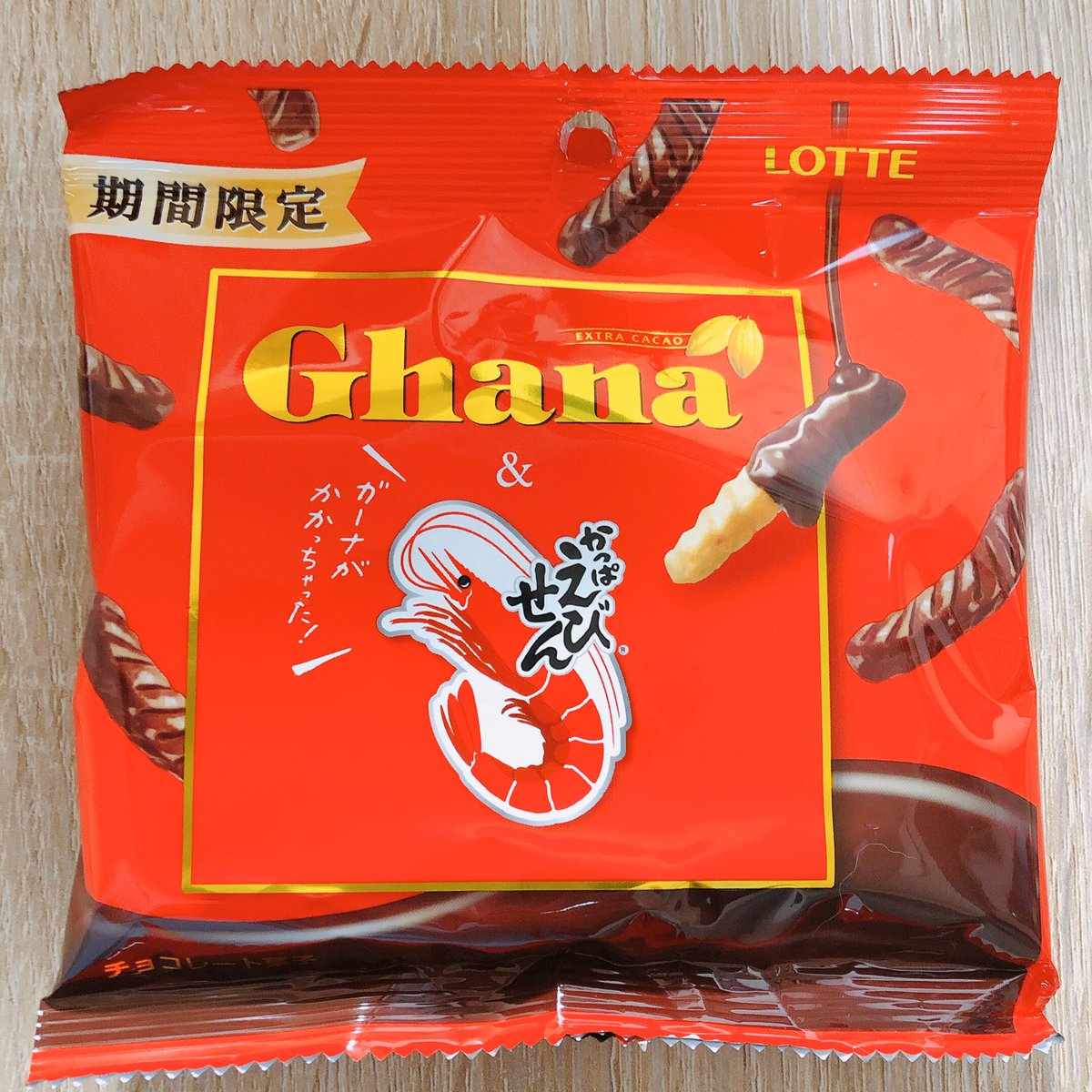 綾瀬羽美 しょっぱいお菓子にチョコかけたものは全部おいしいんだよ 豆知識です