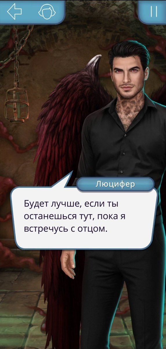 Биолюцифелярка – вот так это называется 

#кр #клубромантики #люцифер