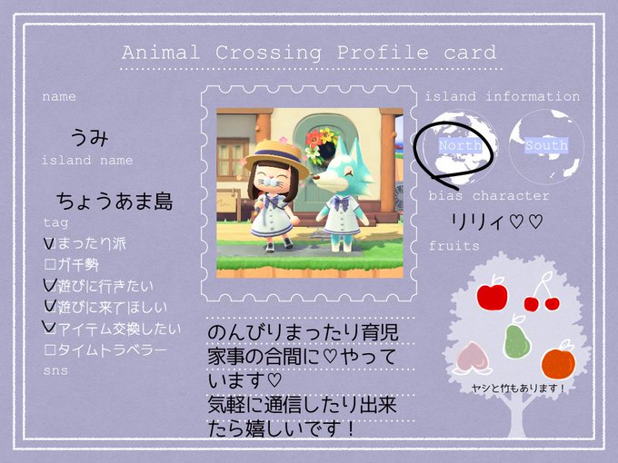 自己紹介カードテンプレのtwitterイラスト検索結果