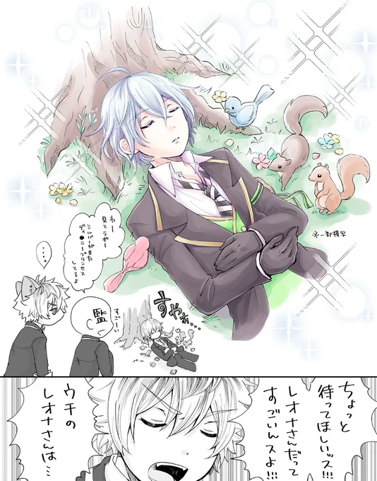 レオナさんは毛玉ホイホイだと思ってる🐈

※顔なし監督生がいます
※ウチのって言わせたかっただけ

#ツイステファンアート 