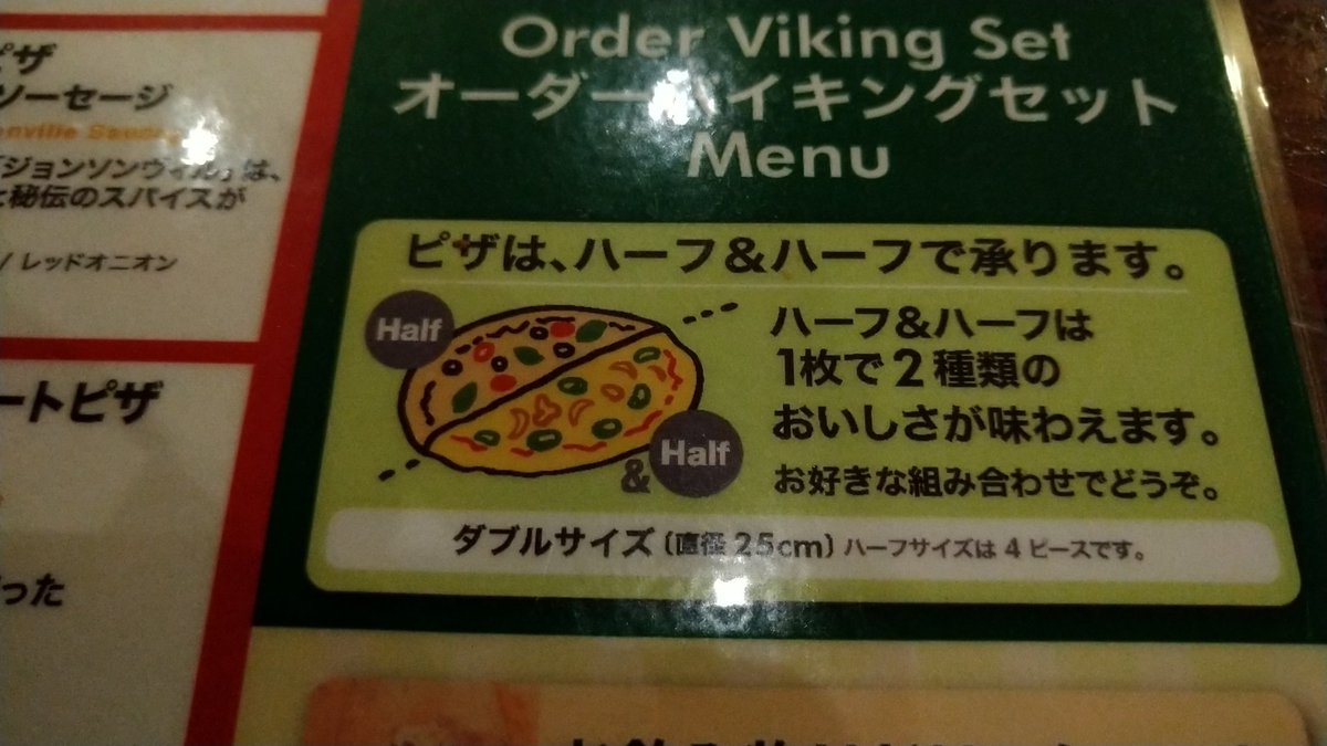 みんなの シェーキーズ デリバリー 口コミ 評判 2ページ目 食べたいランチ 夜ごはんがきっと見つかる ナウティスイーツ みんなの シェーキーズ デリバリー 口コミ 評判 2ページ目 食べたいランチ 夜ごはんがきっと見つかる ナウティスイーツ