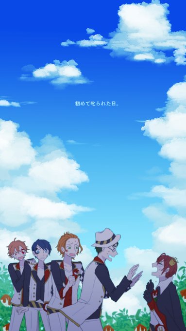 ツイステ 思い返すと晴れやかで 少し気恥ずかしいあの日の帰り道 ツイステファンアート 鈴本のイラスト ツイステ 思い返すと晴れやかで 少し気恥ずかしいあの日の帰り道 ツイステファンアート 鈴本のイラスト