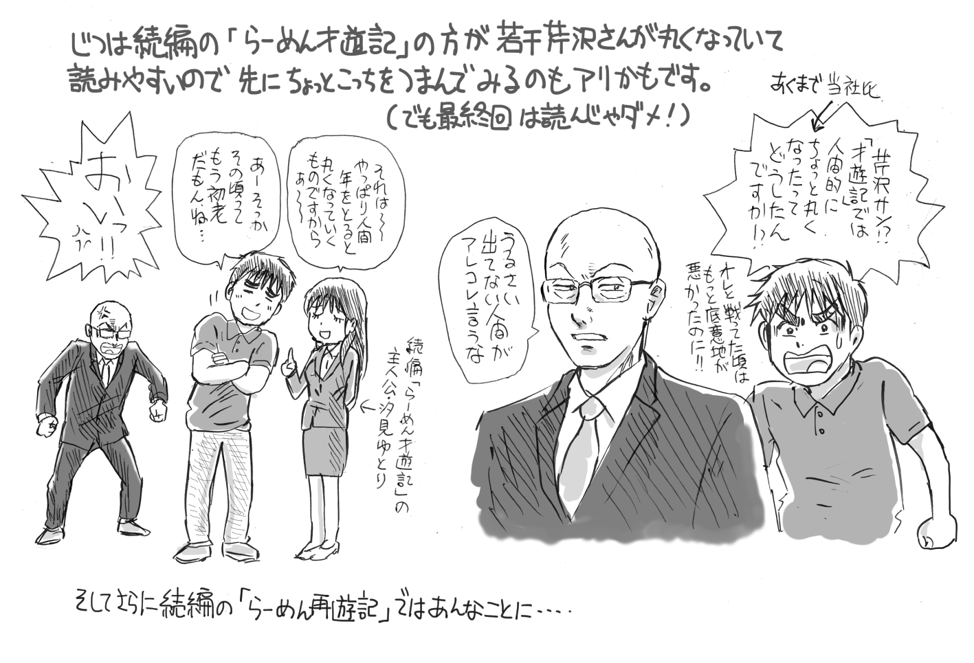 星野美留 5 3東4す15b オマケ 才遊記の方の紹介もそのうちするかもしれませんがしないかもしれない T Co Mw0cyryiwu Twitter 星野美留 5 3東4す15b オマケ 才遊記の方の紹介もそのうちするかもしれませんがしないかもしれない T Co Mw0cyryiwu Twitter