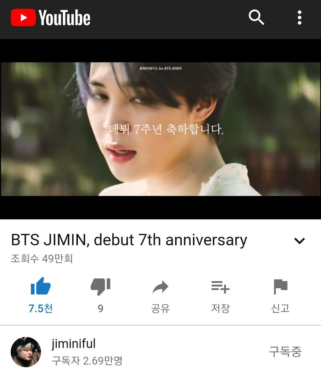 Cremapresso's tweet photo. 🐥 @jiminiful 님 지민이 데뷔 7주년 축하광고를 이제서야 보네요.흐엉😭💛
울 지민이 완전 고급져요🌟
감사합니다.🙆‍♀️💛

방탄소년단 #지민 데뷔 7주년 축하합니다!나의 사랑스러운 가수, 오래오래 행복하자
▶️ https://t.co/viXrNliCjL

#JIMIN #OurJimin #KpopFaceJimin
#지민아_데뷔7주년_축하해 https://t.co/qt042cJ4lK