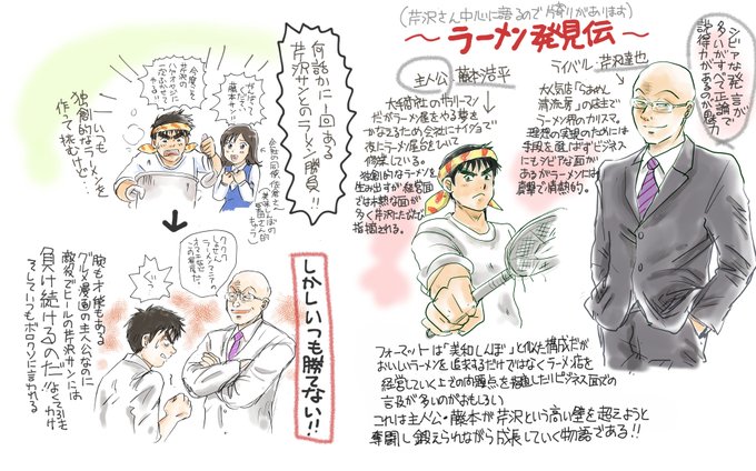 星野美留 Mirukoucha さんのマンガ一覧 リツイート順 ツイコミ 仮