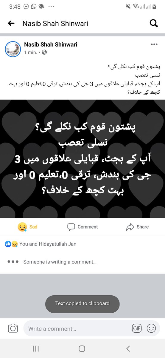 Shinwari2014's tweet image. When Pashtun nation would stand and raise voice against 
#Desceimination #ZeroDevelopment #ZeroEducation #NonAvalaibilityof3G and much more in their regions.  
#Budget2020
#BudgetPakistan 
#BudgetKe2020