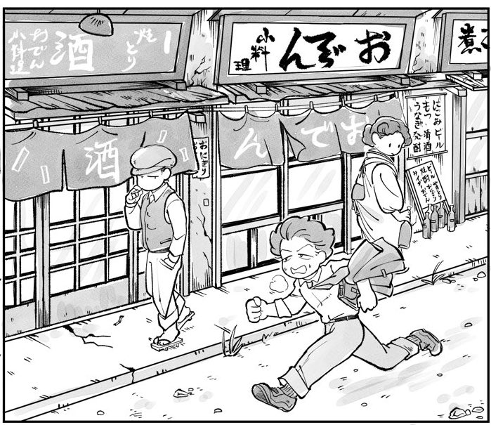 野原さんのユーモアも交えた編集者目線の回想が大好きだ…。 