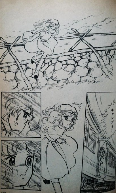 キャンディキャンディ を含むマンガ一覧 5ページ ツイコミ 仮