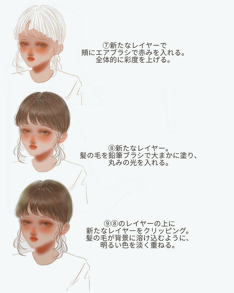 メイキング

血色感あふれる儚い少女のお顔の描き方 