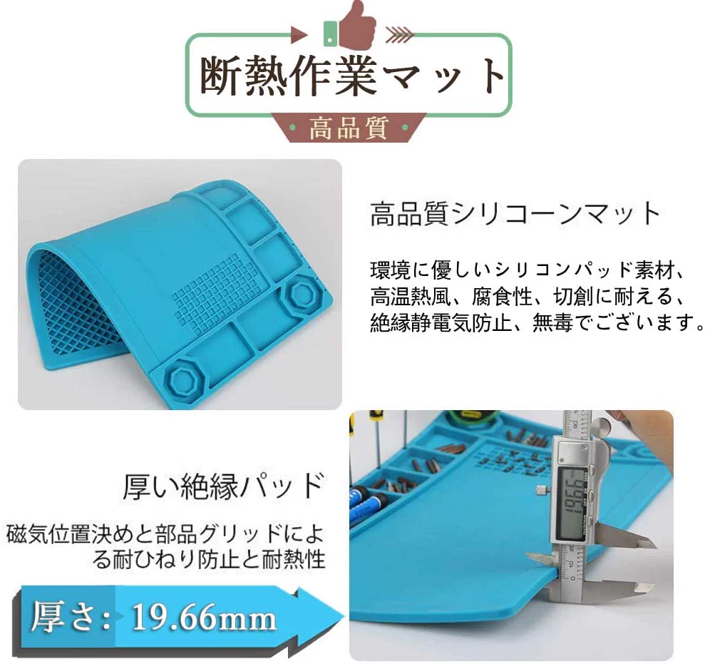 違う、ノギスの測り方はそうやって測るんじゃないｗｗｗ