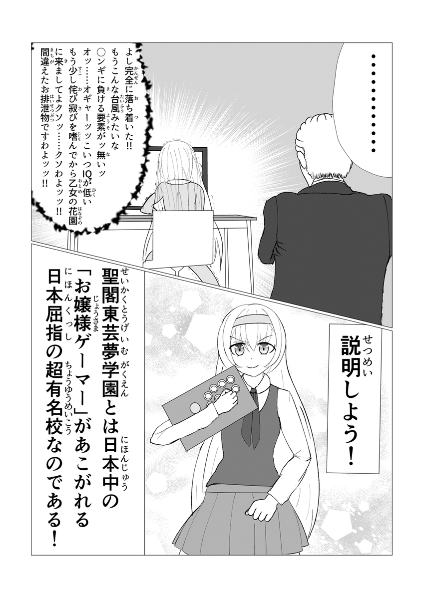 Swenbay カズレーザーさんが仰っていた 言葉遣い は無料でできるオシャレ の格言を 常に心に刻んでいきたい あと友人に教えてもらった どうしても人を罵るときは お嬢様言葉で罵るととても上品 も好き Swenbay カズレーザーさんが仰っていた 言葉遣い は無料でできるオシャレ の格言を 常に心に刻んでいきたい あと友人に教えてもらった どうしても人を罵るときは お嬢様言葉で罵るととても上品 も好き