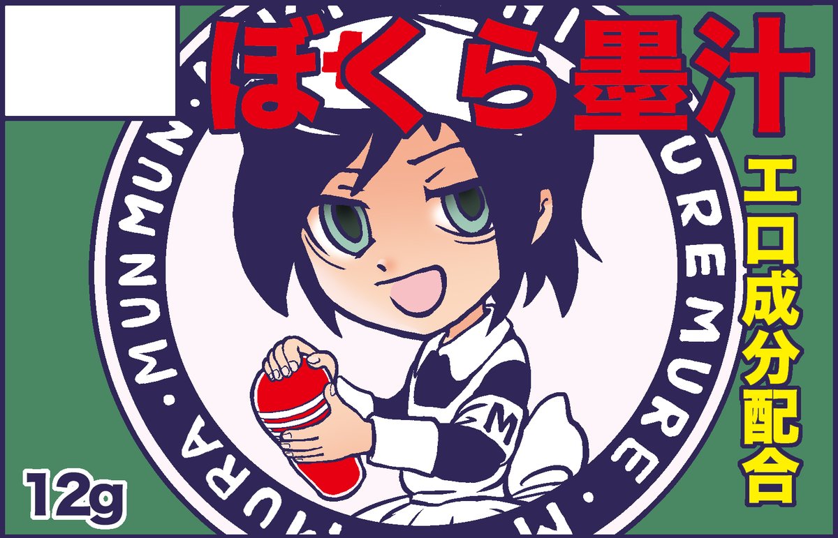 Protozoa 何が憎いのか 坊主憎けりゃ袈裟まで憎い できるだけ世間と距離をとって 自分の好きなことだけしていれば 周りから嫌われることはあっても 他人を憎む必要はない 勝手に他人に近づきすぎて 他人を恨むのは アホらしいと思いますよ そんなで