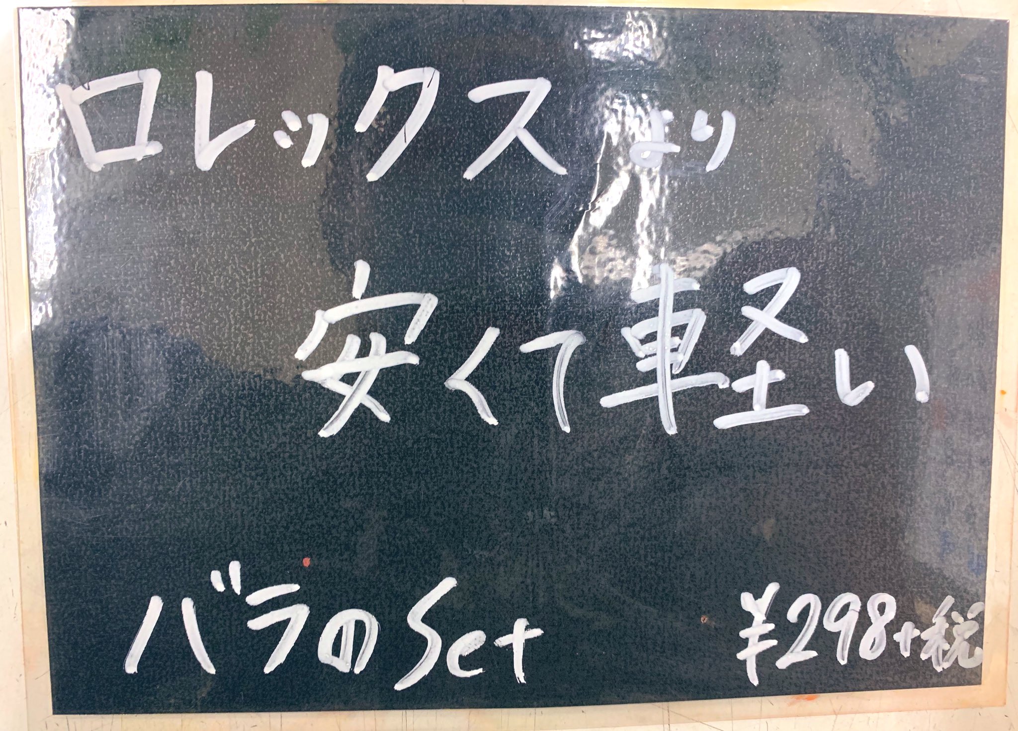 よったん 最近書いた花屋のポップです T Co Rhuk2u5oty Twitter よったん 最近書いた花屋のポップです T Co Rhuk2u5oty Twitter