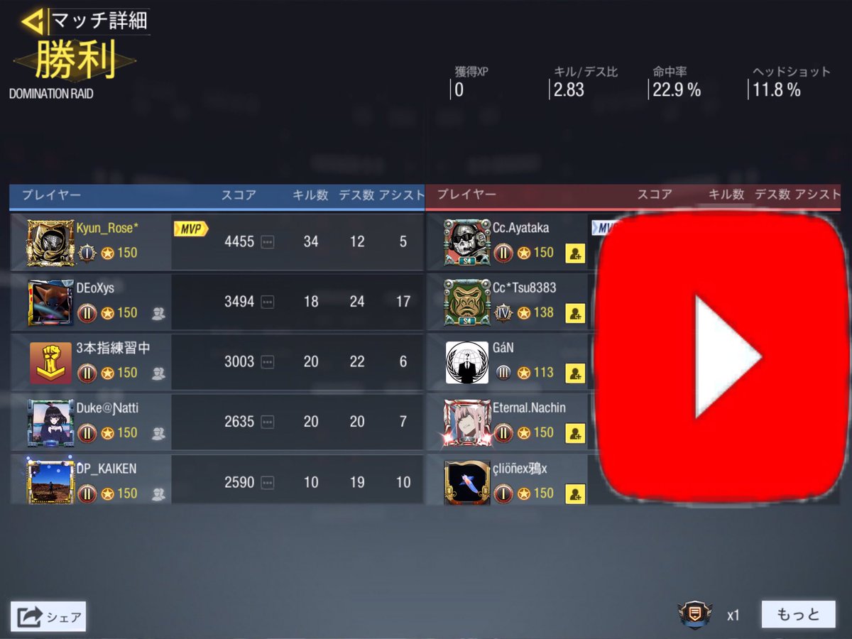 vamos_codm's tweet image. 【スクリム】角刈り様
　GGL BO3   結果:2-1 勝利
　対戦ありがとうございました。
#CoDモバイル 
#CoDmobile
#CoDモバイルスクリム