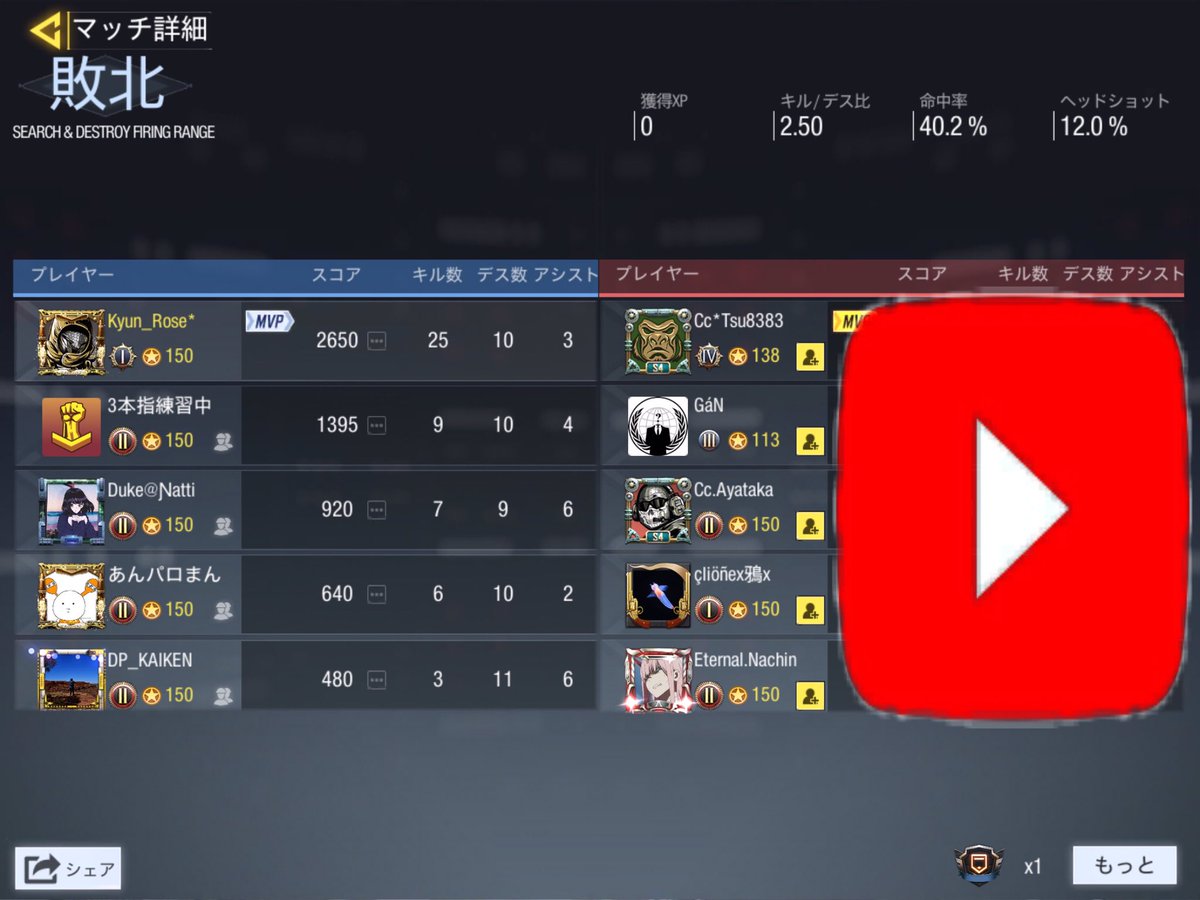 vamos_codm's tweet image. 【スクリム】角刈り様
　GGL BO3   結果:2-1 勝利
　対戦ありがとうございました。
#CoDモバイル 
#CoDmobile
#CoDモバイルスクリム