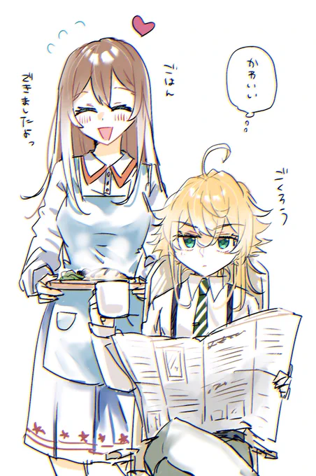 タニャヴィシャ☕️? 