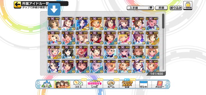 高垣 高画質 のtwitterイラスト検索結果 古い順