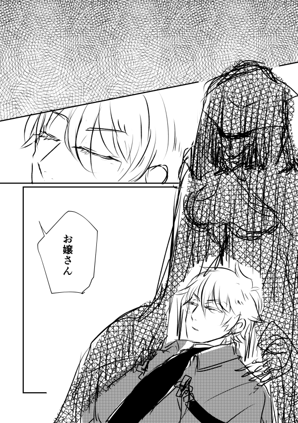 こないだ呟いたロナドラ。モブ女子(?)注意。
多分この後何やかんやあって復活してハッピーエンドになるので大丈夫大丈夫。
1/3

https://t.co/4uvzbUcV8f 