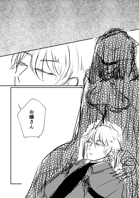 こないだ呟いたロナドラ。モブ女子(?)注意。
多分この後何やかんやあって復活してハッピーエンドになるので大丈夫大丈夫。
1/3

https://t.co/4uvzbUcV8f 