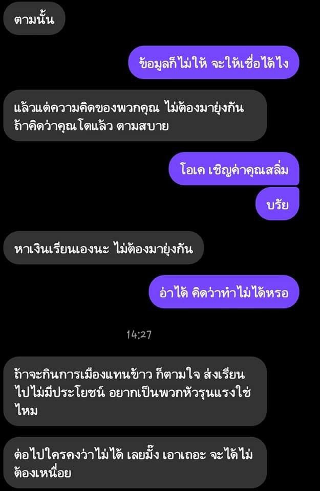 hllod5's tweet image. โอ้โหว นี่คือสิ่งที่เด็ก ม 5-6 คุยกับแม่ ว้าวๆ