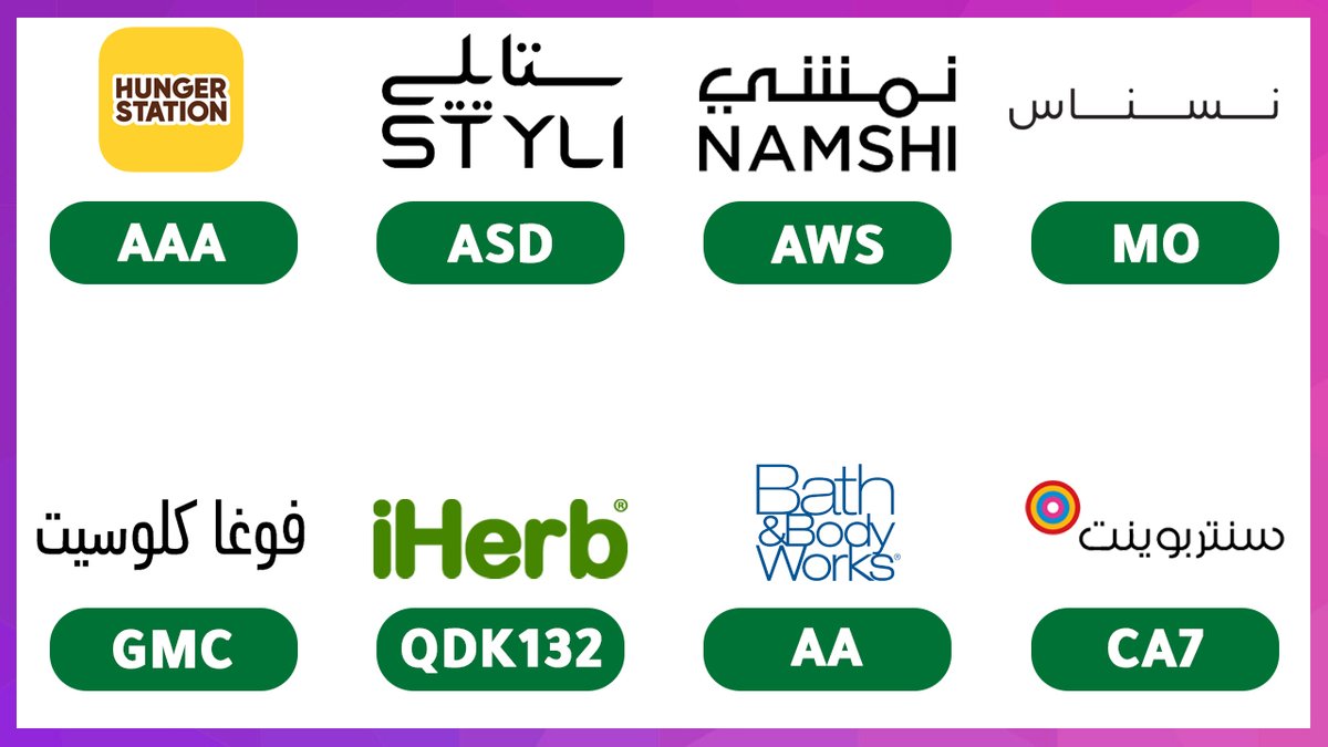 izzy7916's tweet photo. إستخدم كود 🛒

🎁 نمشي ASD
🎁 سنتربوينت CA7
🎁 هنقرستيشن AAA
🎁 باث اند بودي JBBW
🎁 نايس ون SDF
🎁 فوغا كلوسيت DDT
🎁 ايهيرب GAT7542
🎁 ستايلي MAN
WLFc https://t.co/rGxMxJjl7s