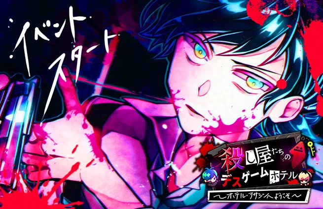 狼ゲームアナザー - Search / X