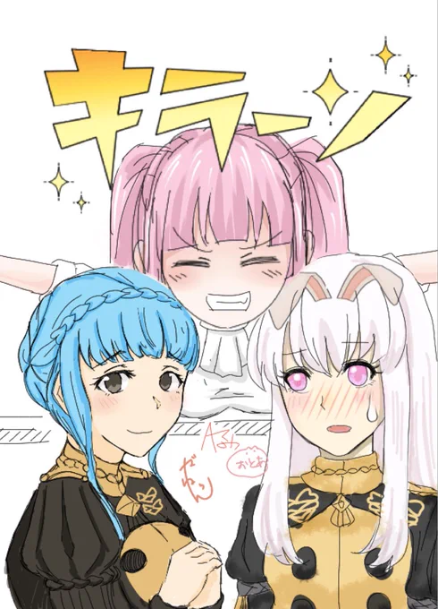 おとあさん(@otoagame )とアマミツさん(@amamitsu9 )3人で絵チャしてわちゃわちゃ遊んでました?
めちゃくちゃ楽しかったです!ありがとうございましたー! 