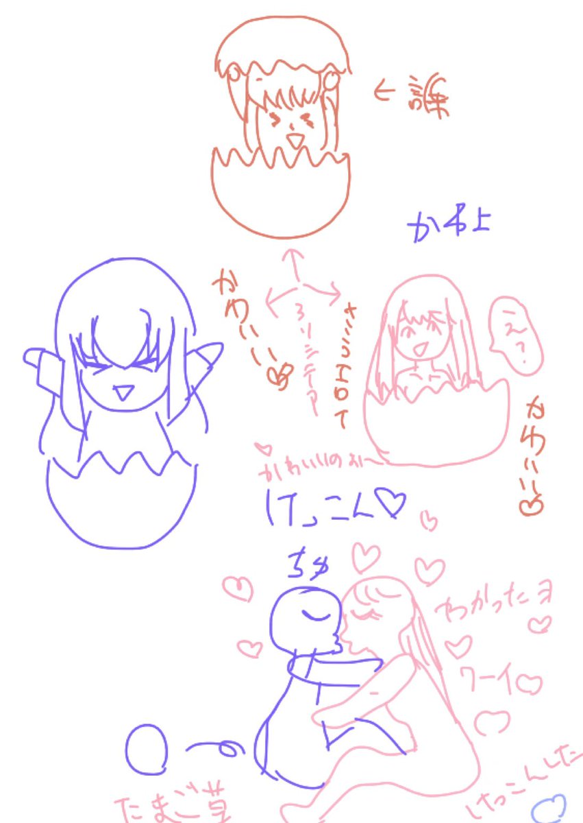 おとあさん(@otoagame )とアマミツさん(@amamitsu9 )3人で絵チャしてわちゃわちゃ遊んでました?
めちゃくちゃ楽しかったです!ありがとうございましたー! 