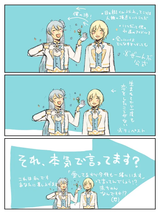 「日々樹依存症」から二人の感情の矢印(重さ)について色々考えててわけわかんなくなった 