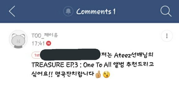  #TOO J•You recommended to listen to ATEEZ Treasure Ep. 3 album because it's a masterpiece He also recommended Utopia in the fancafeCr. CHANtoosiast @ATEEZofficial  #ATEEZ    #에이티즈  