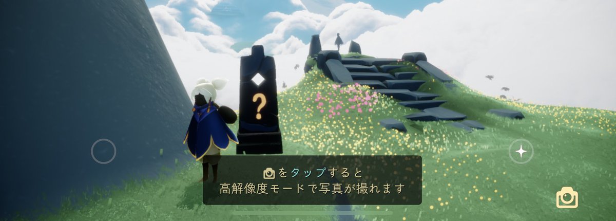 splakids's tweet image. このはてなってなんですか？
知っている方教えてください😭