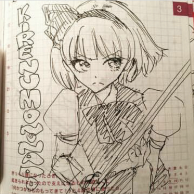 東方人気投票懐かしい!世界1位が崩れたのか!妖夢さんおめでとうございます!
#妖夢1位 
