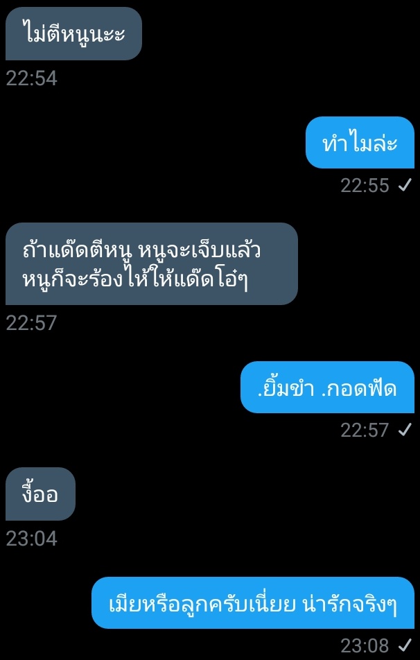 แด๊ดจะมาขิงเมียเด็ก tweet media