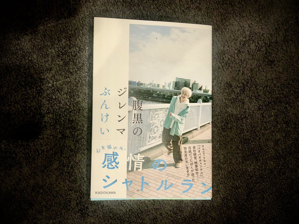 ぶんけい 氏さん ありがとうございます 罪な男 氏さんの兄弟構成ずっと気になってました