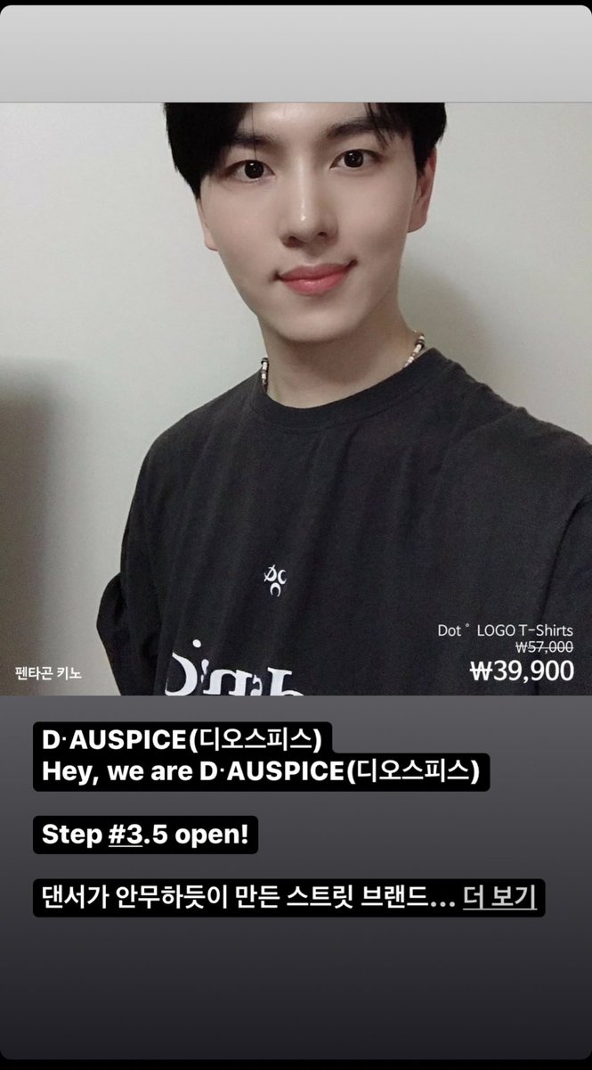 인스타 광고에 형구가 뿅 나와서 깜짝 놀람,,,🤭