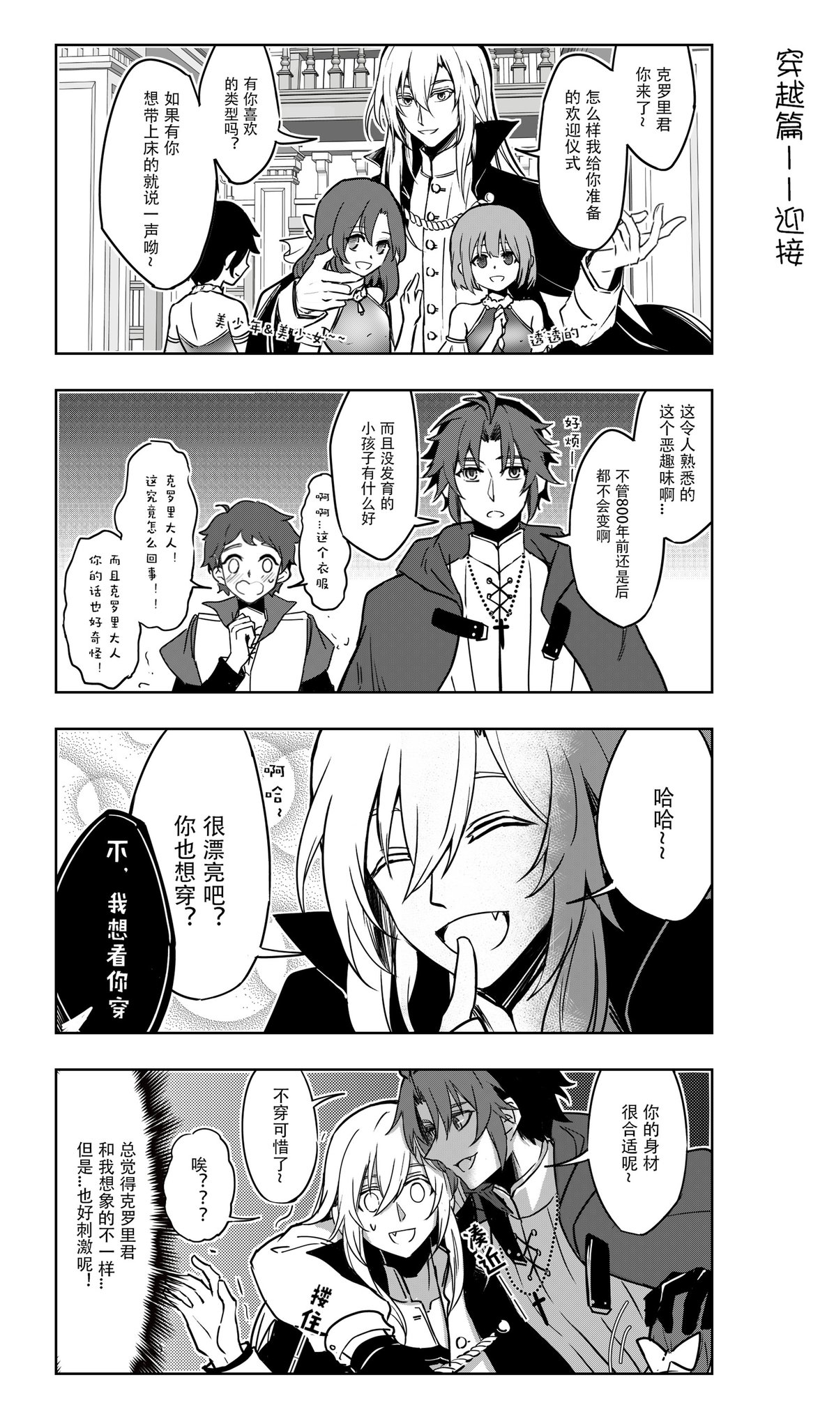 Daier Twitterren 穿越回去的克罗里君 见过大世面所以透明衣服什么的完全不会害羞www顺带调戏下哥哥 快乐 中国语注意 終わりの セラフ フェリド バートリー クローリー ユースフォード Daier Twitterren 穿越回去的克罗里君 见过大世面所以透明衣服什么的完全不会害羞www顺带调戏下哥哥 快乐 中国语注意 終わりの セラフ フェリド バートリー クローリー ユースフォード