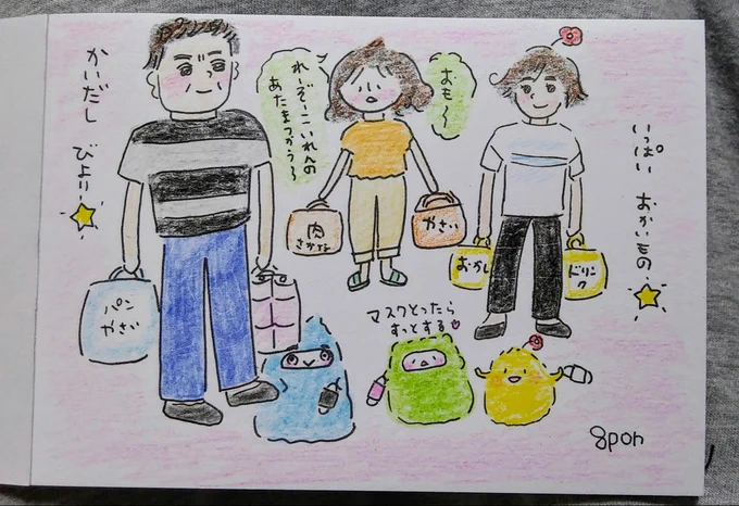 ✏らくがき?
?おやすみなさい? 