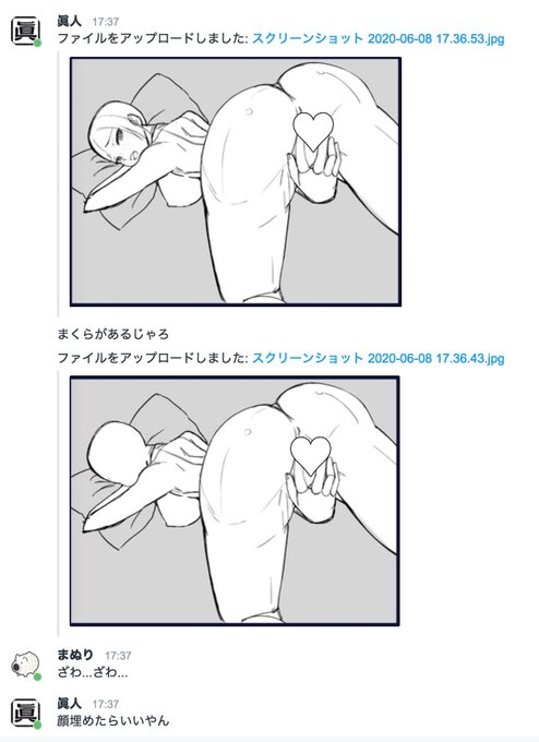 足好きのみんなー!
イベントシーンにぶっこんだぞー! 