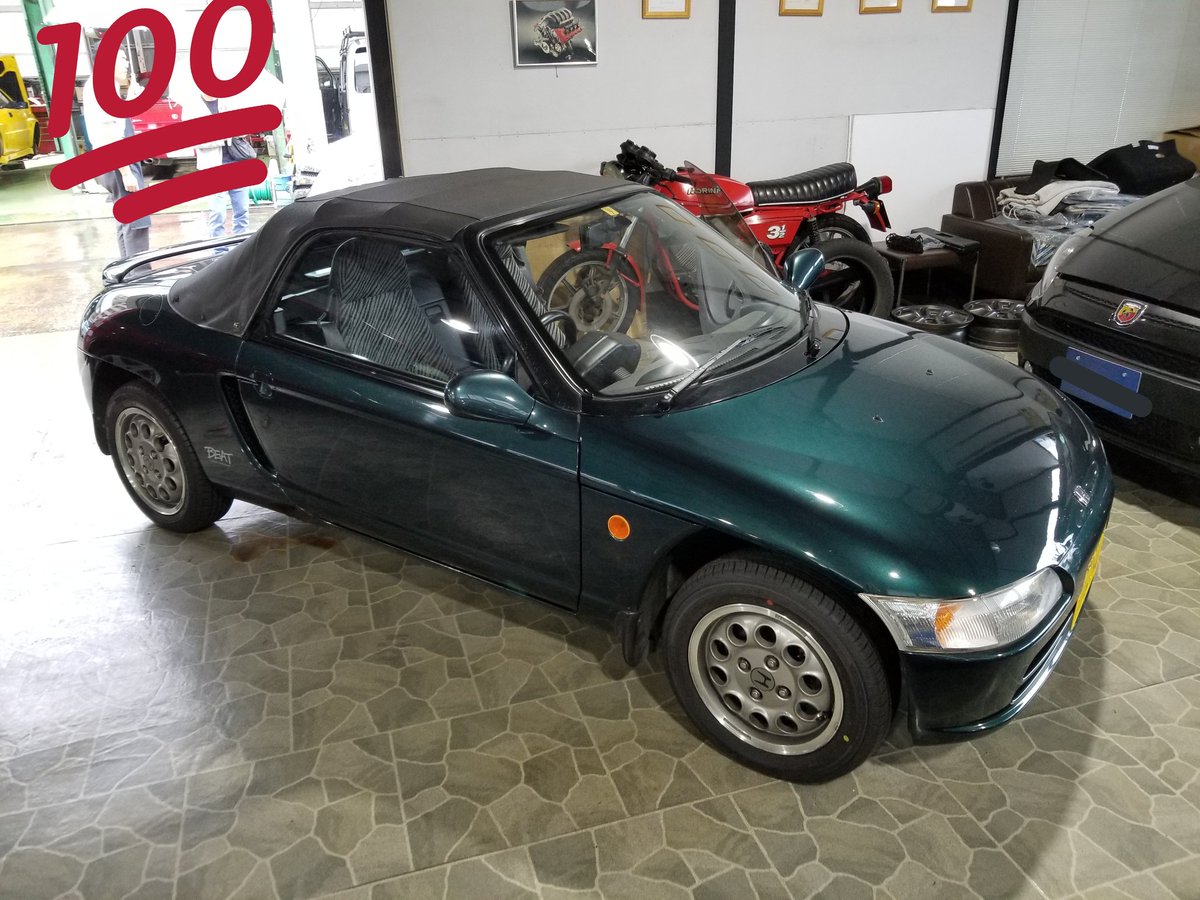 赤城 New My Gear ホンダビート バージョンz本日納車されました 高校から乗りたいと思っていた ビート ずっと大事に乗っていきたいと思います 先輩のビートオーナーさんよろしくお願いします ホンダ ビート Beat T Co