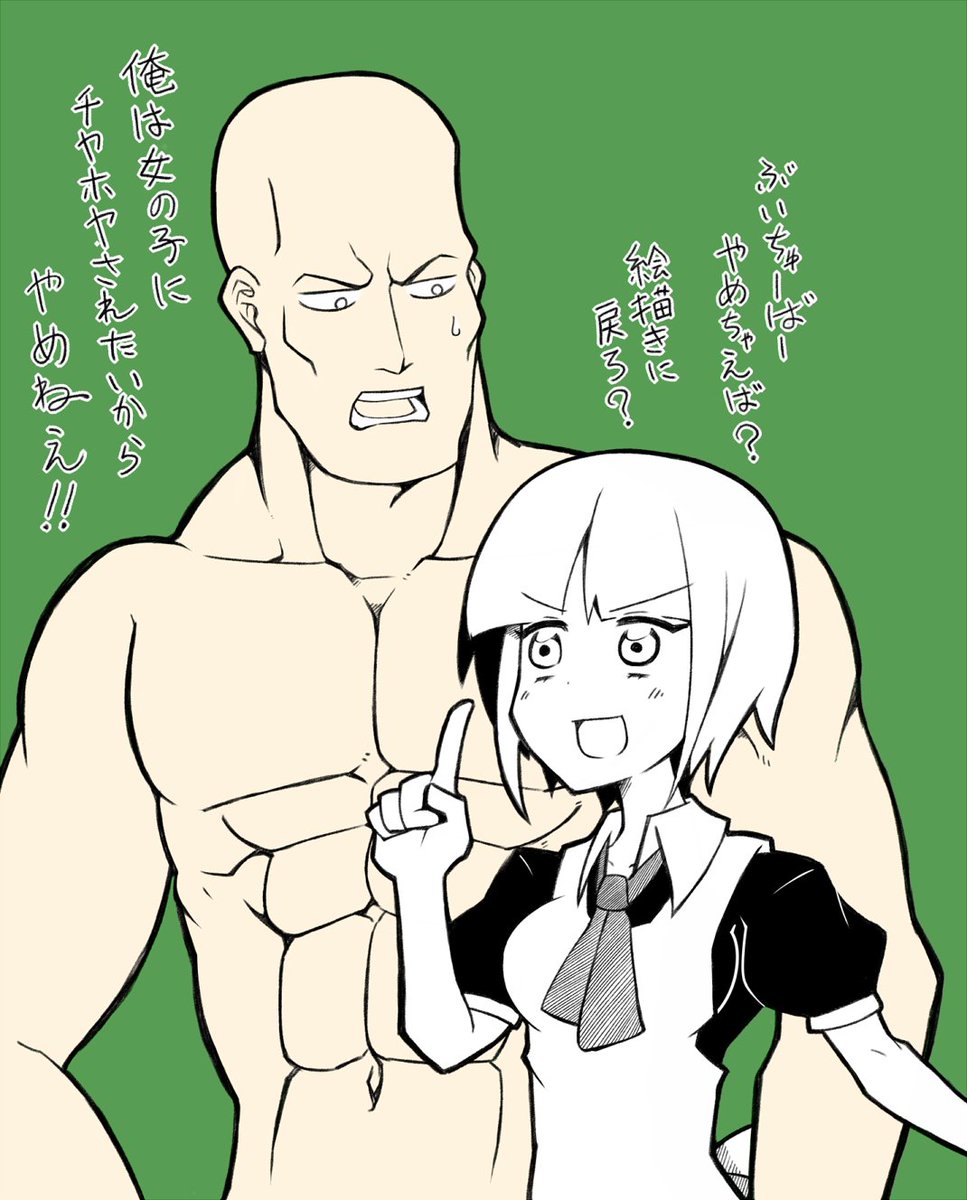 バーチャルユーチューバーをやめさせようとするメイドのメイさんと意地でも辞めるつもりはない時之 